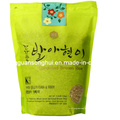 Brown Rice Packing Bag/Stand up Rice Bag